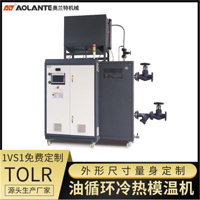 真空壓合，復合，層壓機電加熱熱媒油溫度控制系統